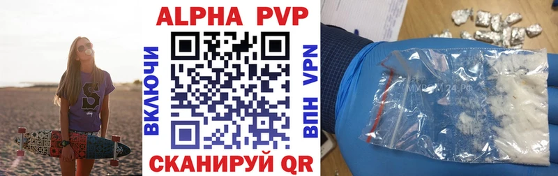 Где продают наркотики Полярные Зори Конопля  КОКАИН  NBOMe  MEGA маркетплейс  Мефедрон 