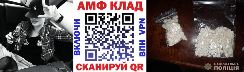 АМФ Розовый  магазин  наркотиков  Полярные Зори 