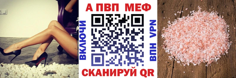 A PVP Соль  Полярные Зори 