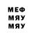 COCAIN Боливия Communist Mettaton