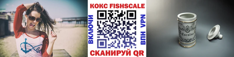 OMG сайт  Полярные Зори  Cocaine Перу  купить  сайты 