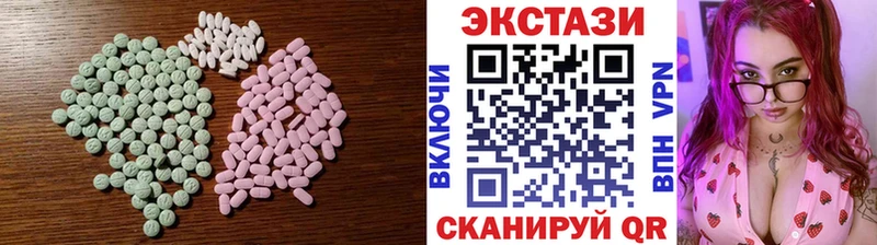 где купить   Полярные Зори  Ecstasy таблы 
