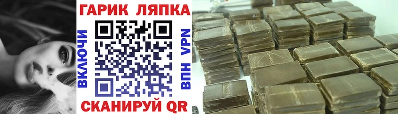 как найти закладки Полярные Зори Гашиш VHQ