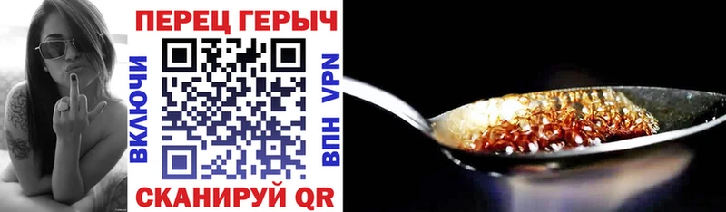 где купить   Полярные Зори  ГЕРОИН Heroin 