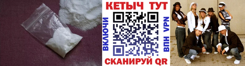 где найти Полярные Зори КЕТАМИН VHQ