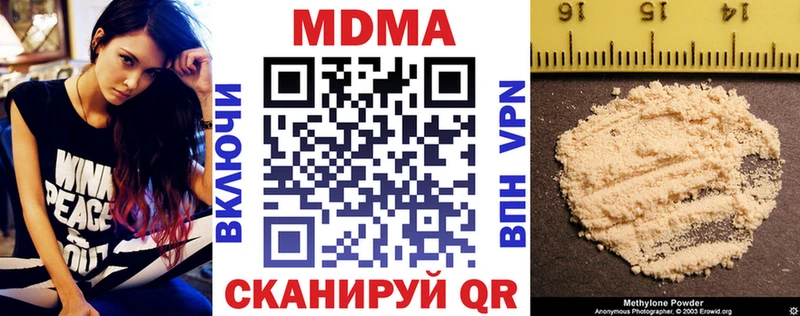МДМА crystal  Полярные Зори 