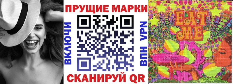 купить наркотики сайты Полярные Зори Наркотические марки 1,5мг