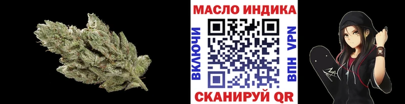 ТГК концентрат  Полярные Зори 